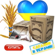 Водка пшеничная 10 литров в тетрапаке с краником (bag-in-box) Оригинал