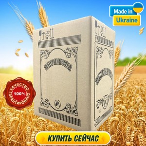 Водка пшеничная 10 литров в тетрапаке с краником (bag-in-box) Оригинал